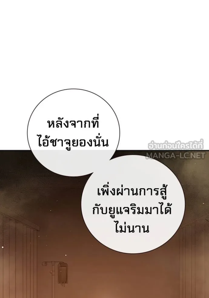 หน้า 134 จาก 202