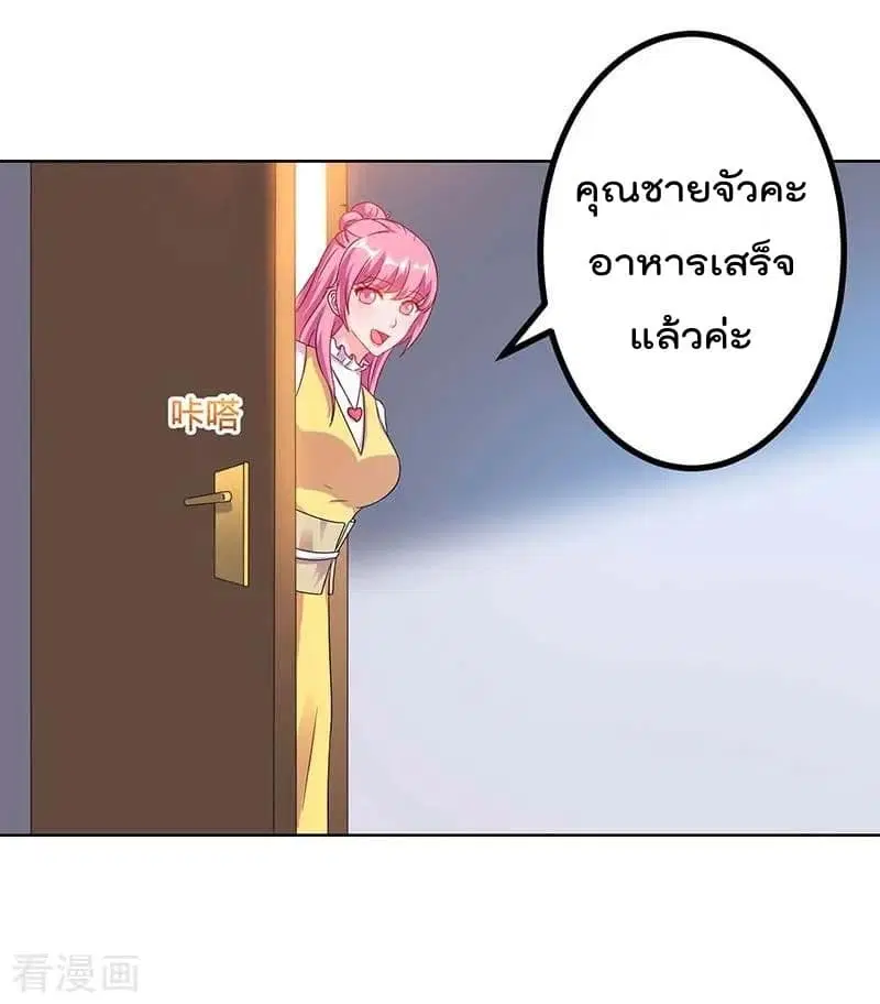 หน้า 13 จาก 29