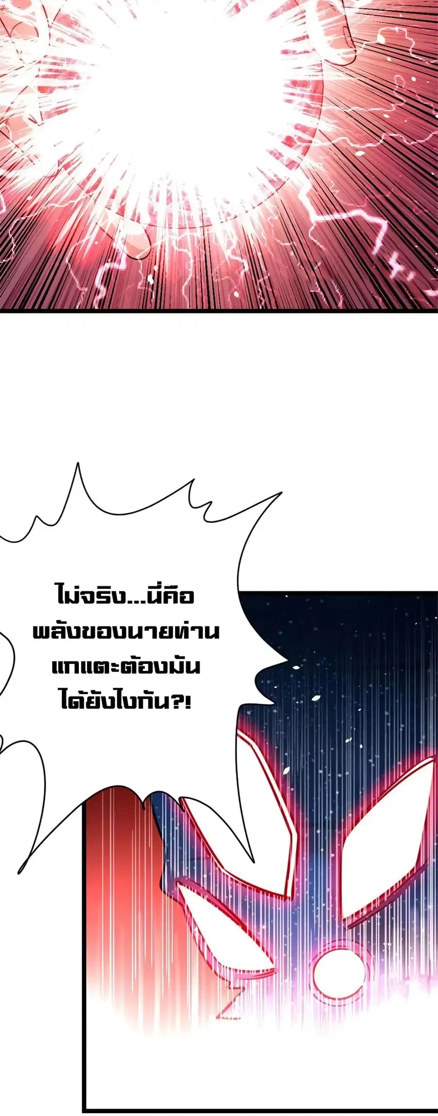 หน้า 25 จาก 38