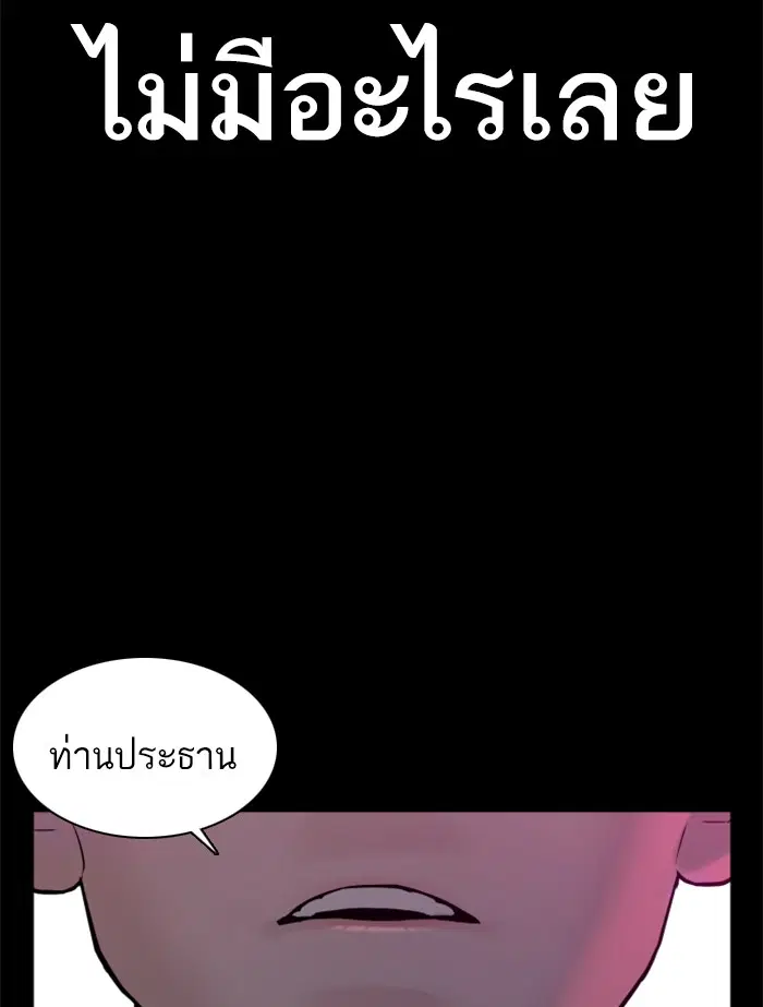 หน้า 136 จาก 164