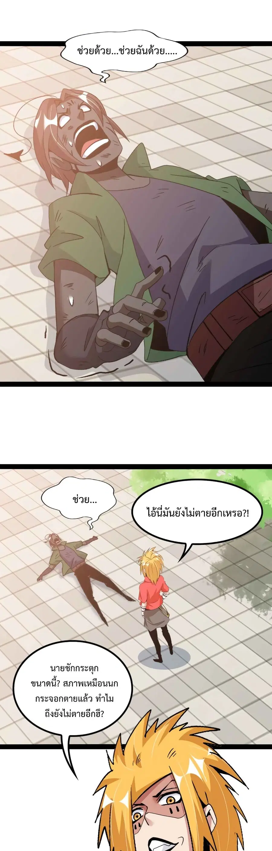 หน้า 17 จาก 22
