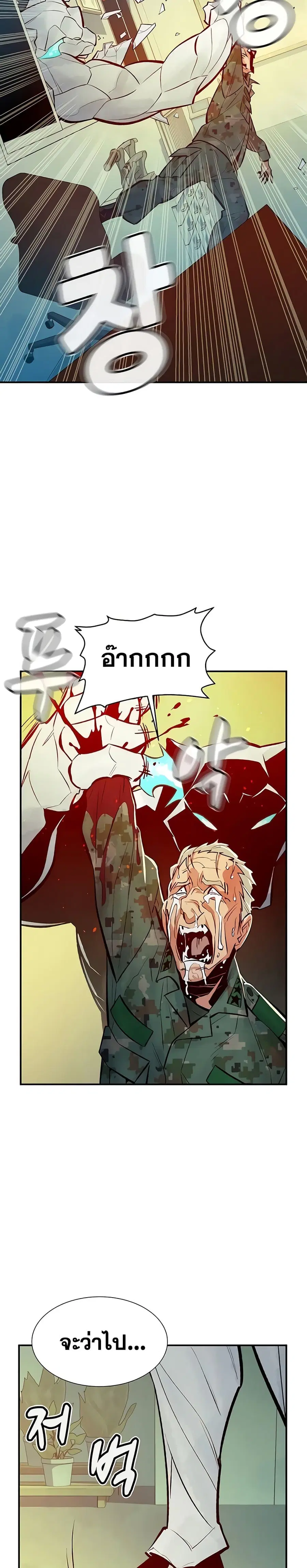 หน้า 34 จาก 40