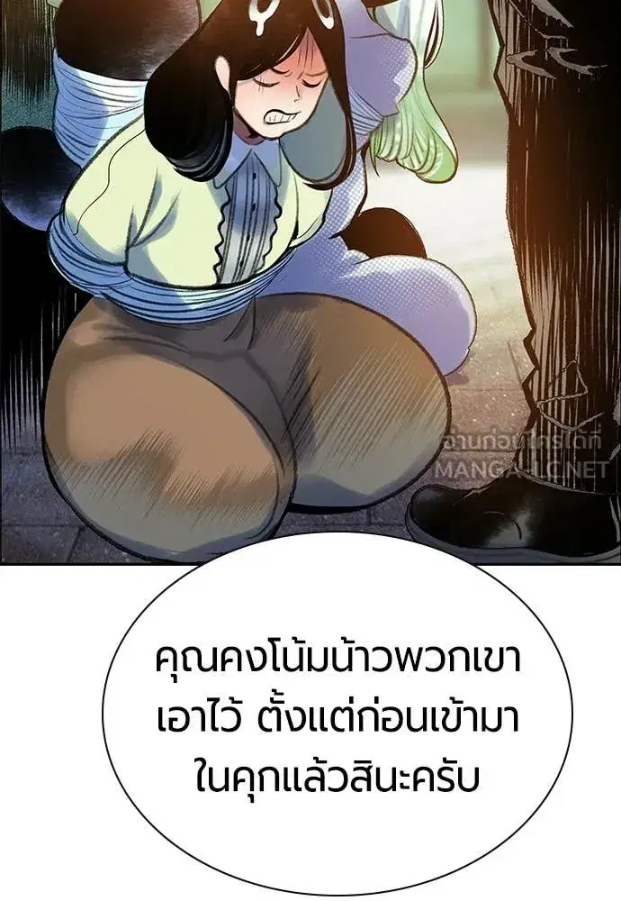 หน้า 129 จาก 188