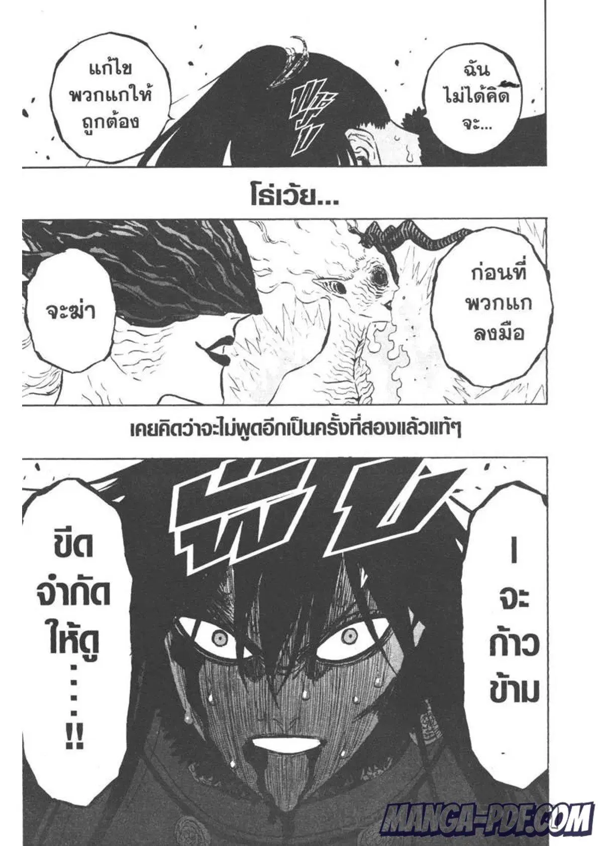 หน้า 17 จาก 17