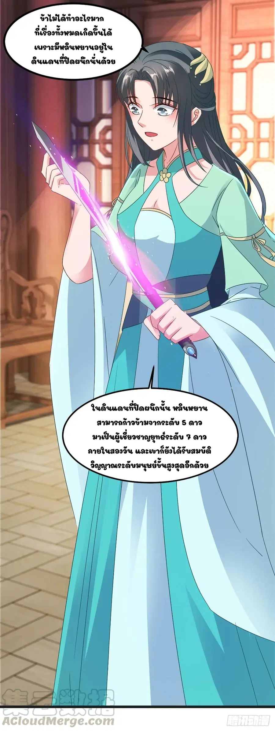 หน้า 7 จาก 28