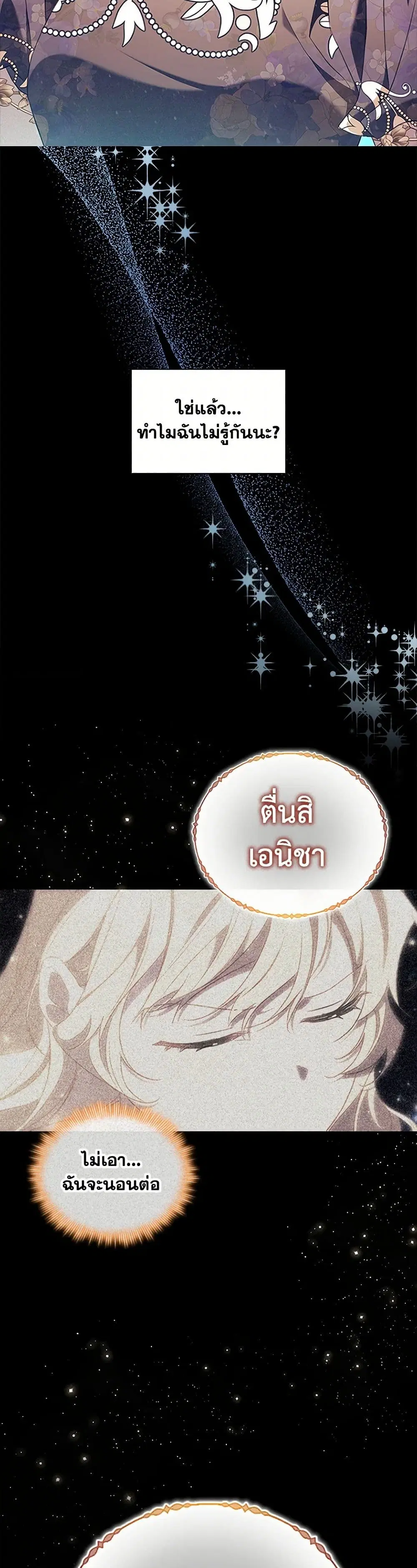 หน้า 30 จาก 36
