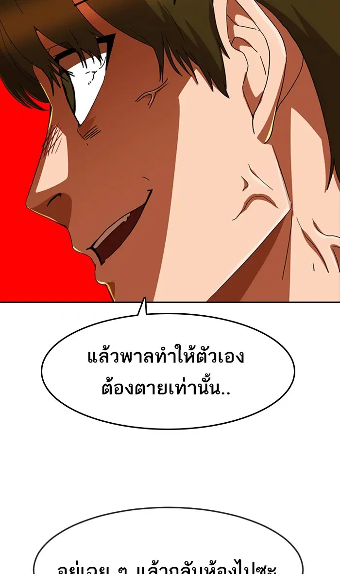หน้า 158 จาก 188