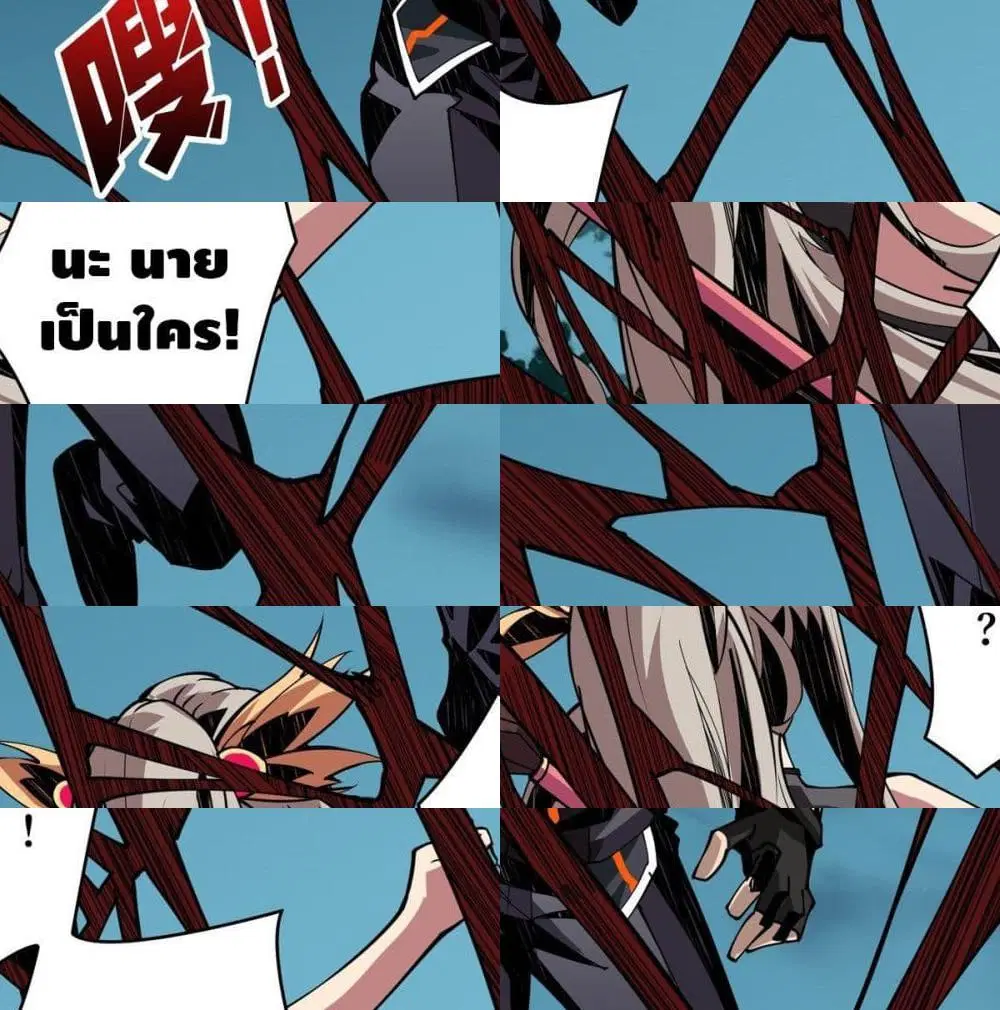 หน้า 10 จาก 14
