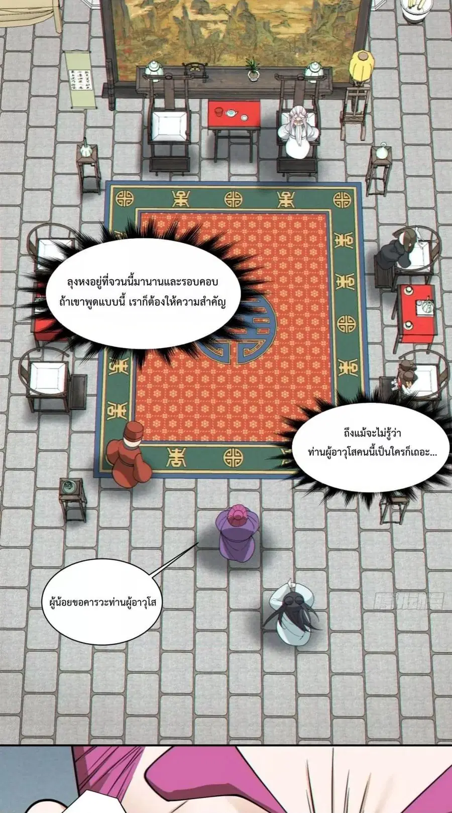 หน้า 22 จาก 42