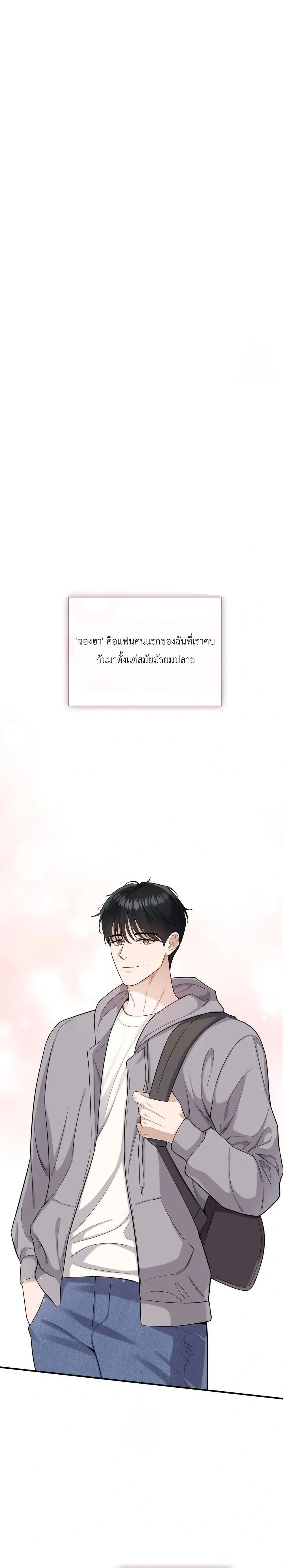 หน้า 5 จาก 38