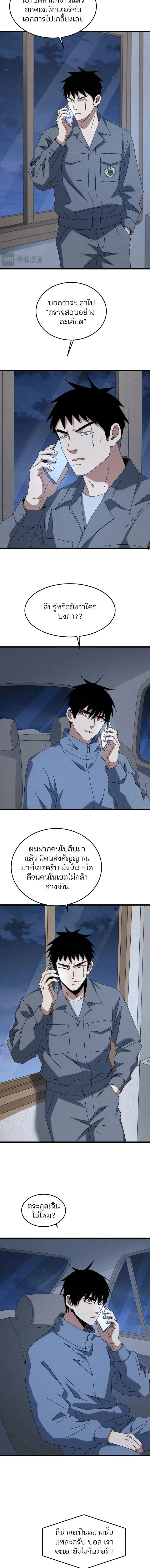 หน้า 8 จาก 9
