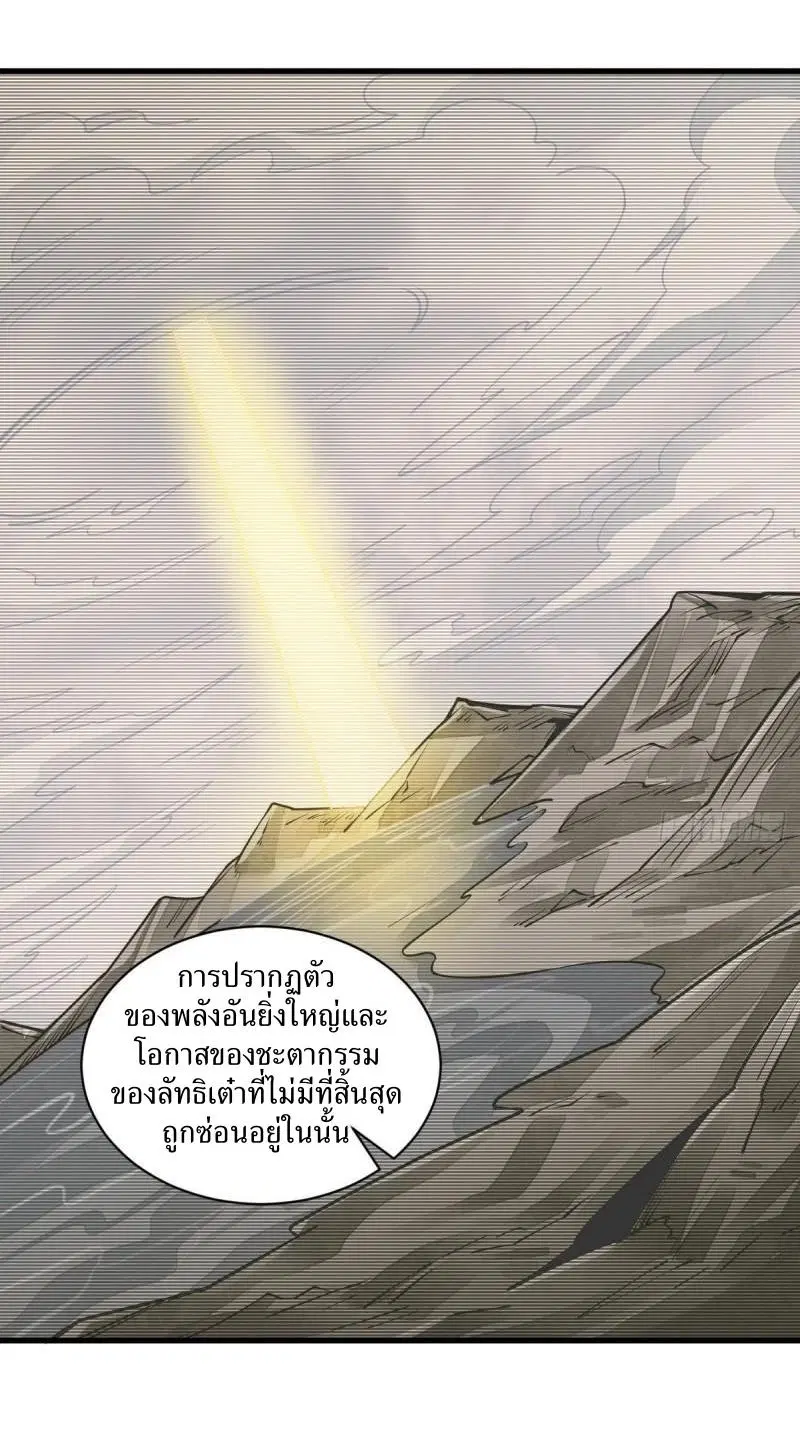 หน้า 11 จาก 38