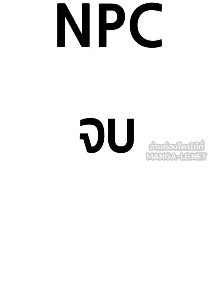 หน้า 574 จาก 575