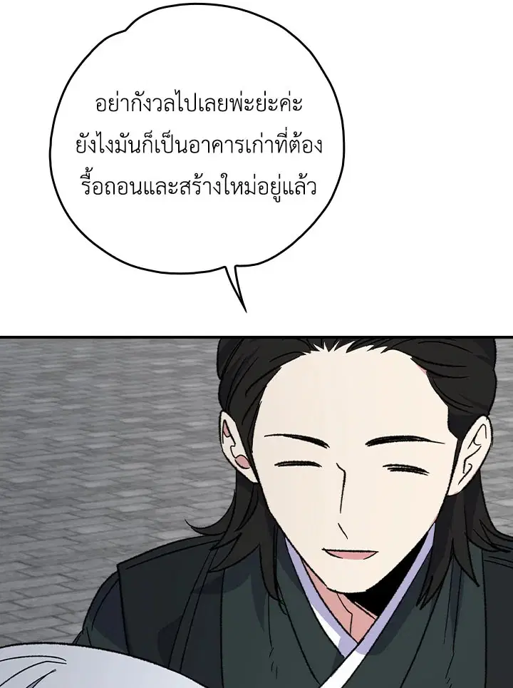 หน้า 101 จาก 107