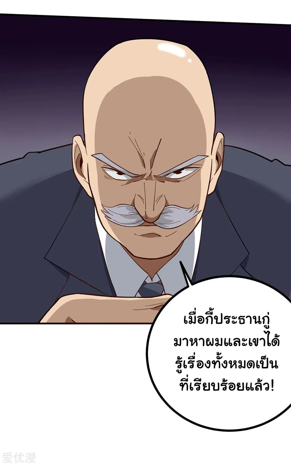 หน้า 5 จาก 14
