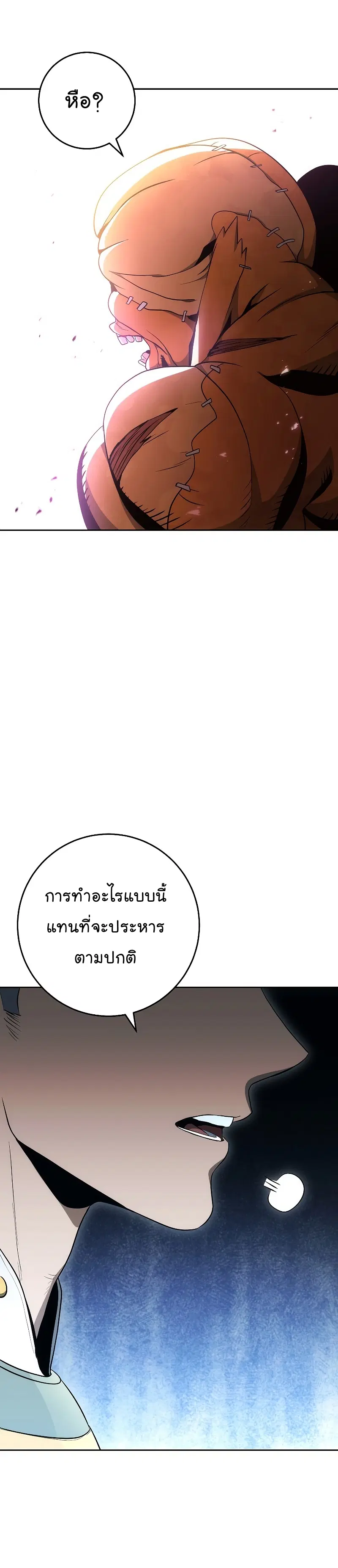 หน้า 45 จาก 49