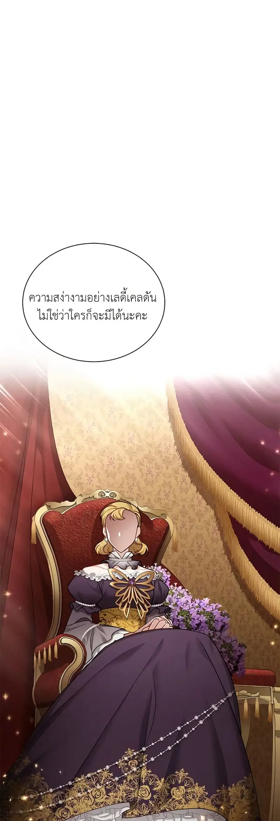 หน้า 3 จาก 31