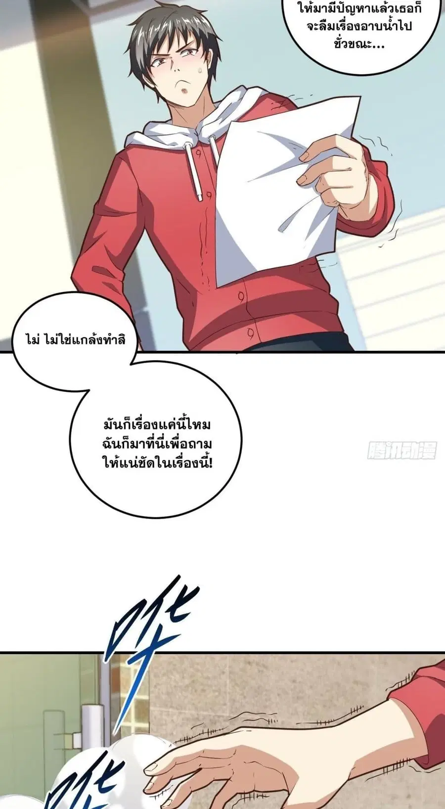 หน้า 19 จาก 42