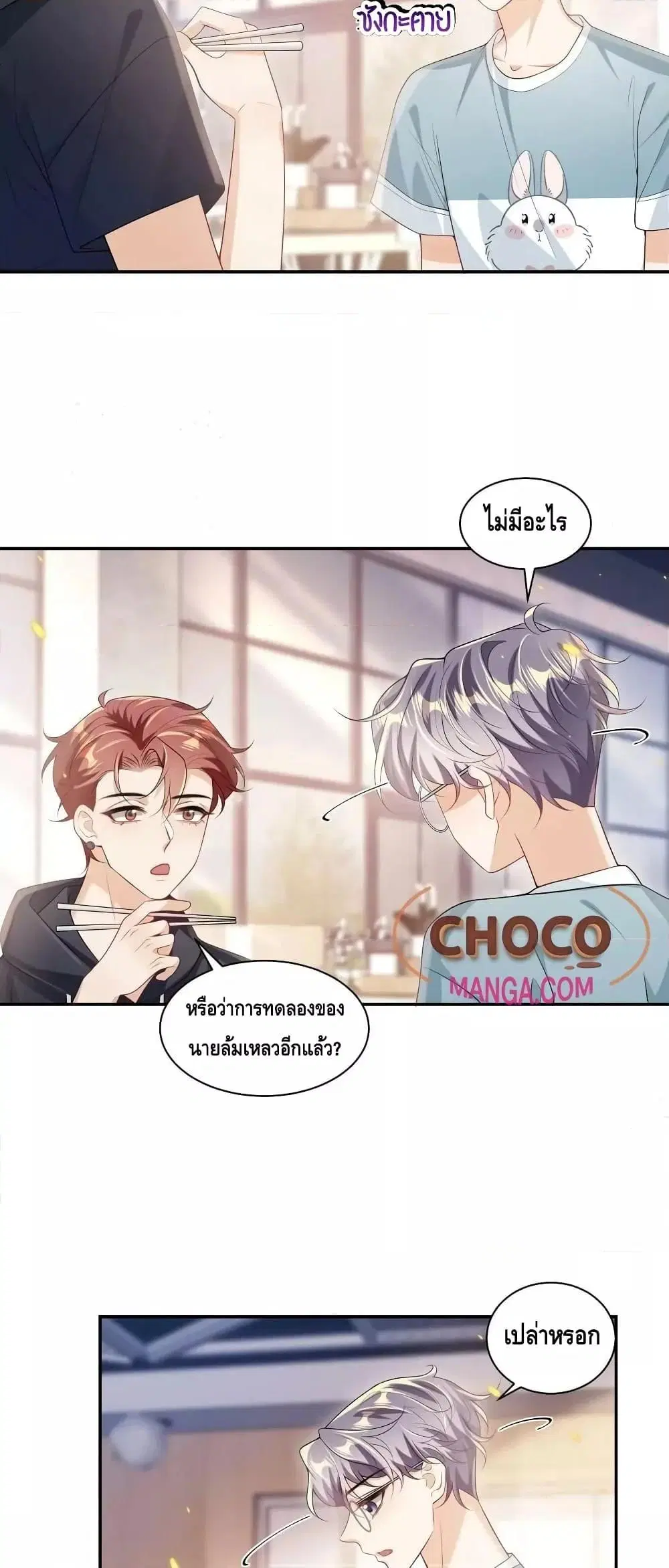หน้า 8 จาก 22