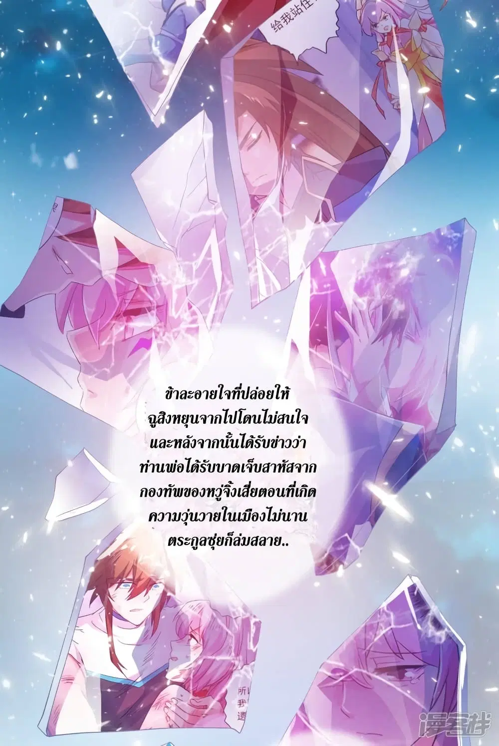 หน้า 18 จาก 40