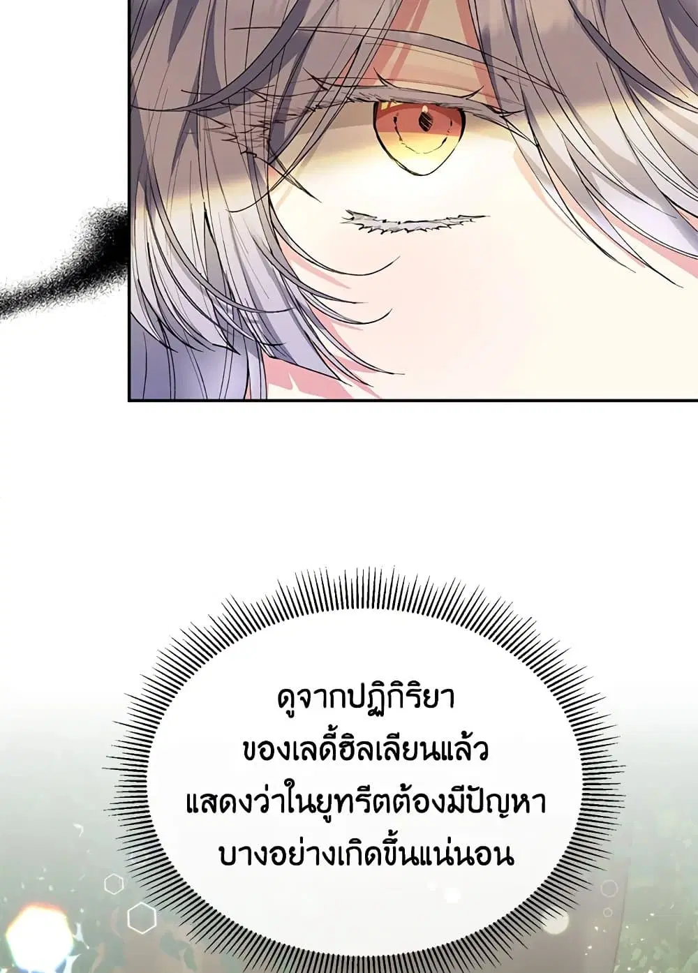 หน้า 58 จาก 64
