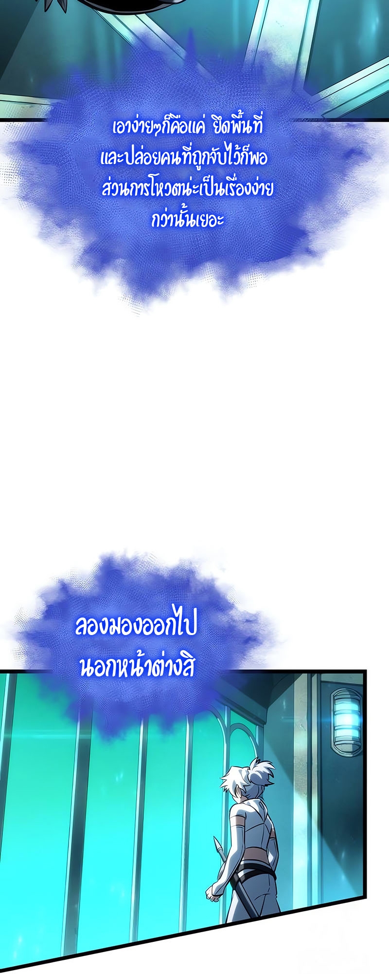 หน้า 37 จาก 87