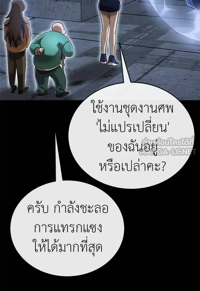 หน้า 138 จาก 178