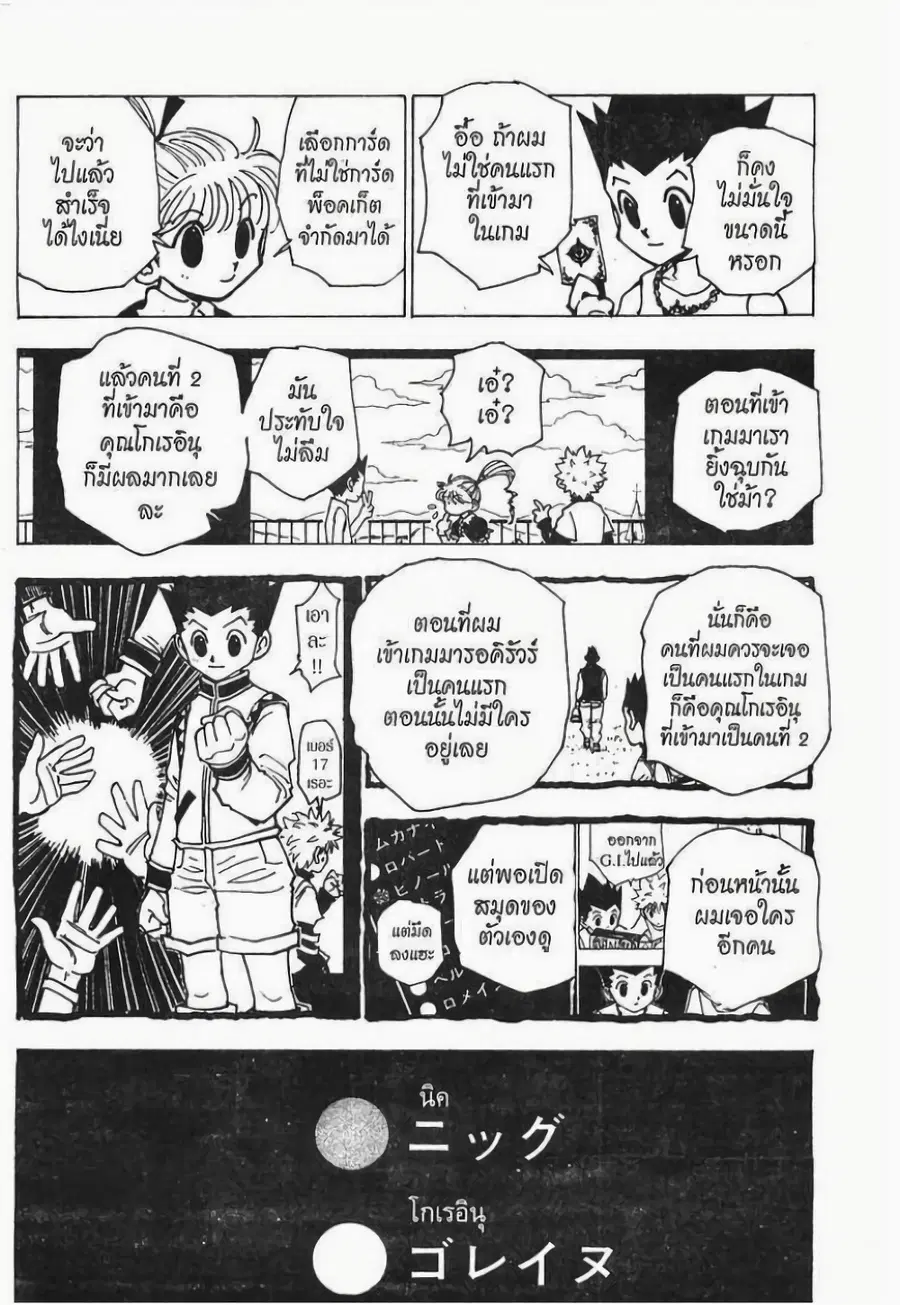 หน้า 5 จาก 15