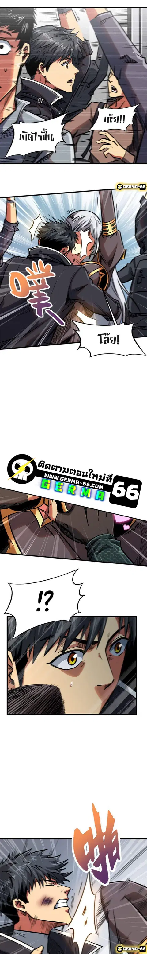 หน้า 4 จาก 20