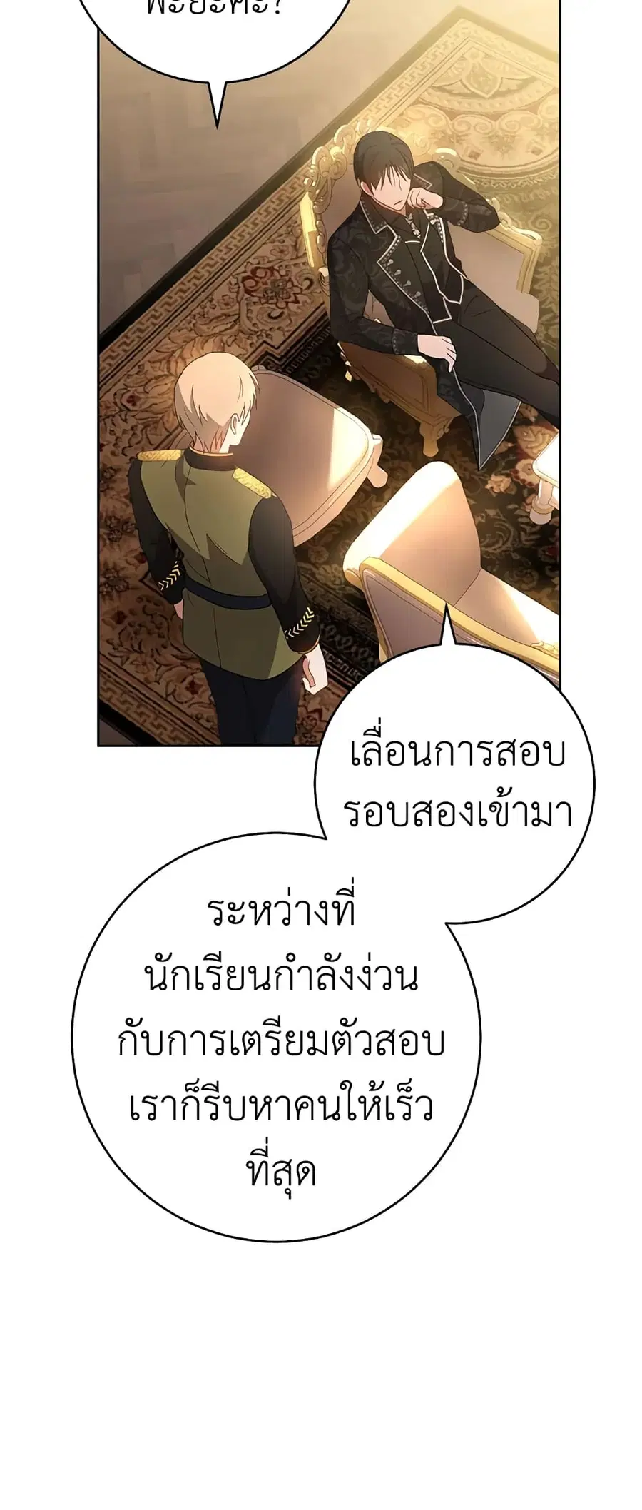 หน้า 43 จาก 61