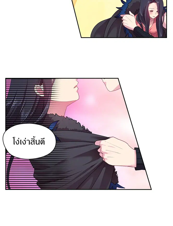 หน้า 25 จาก 46