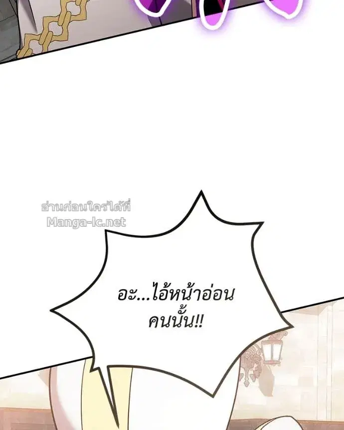 หน้า 7 จาก 148