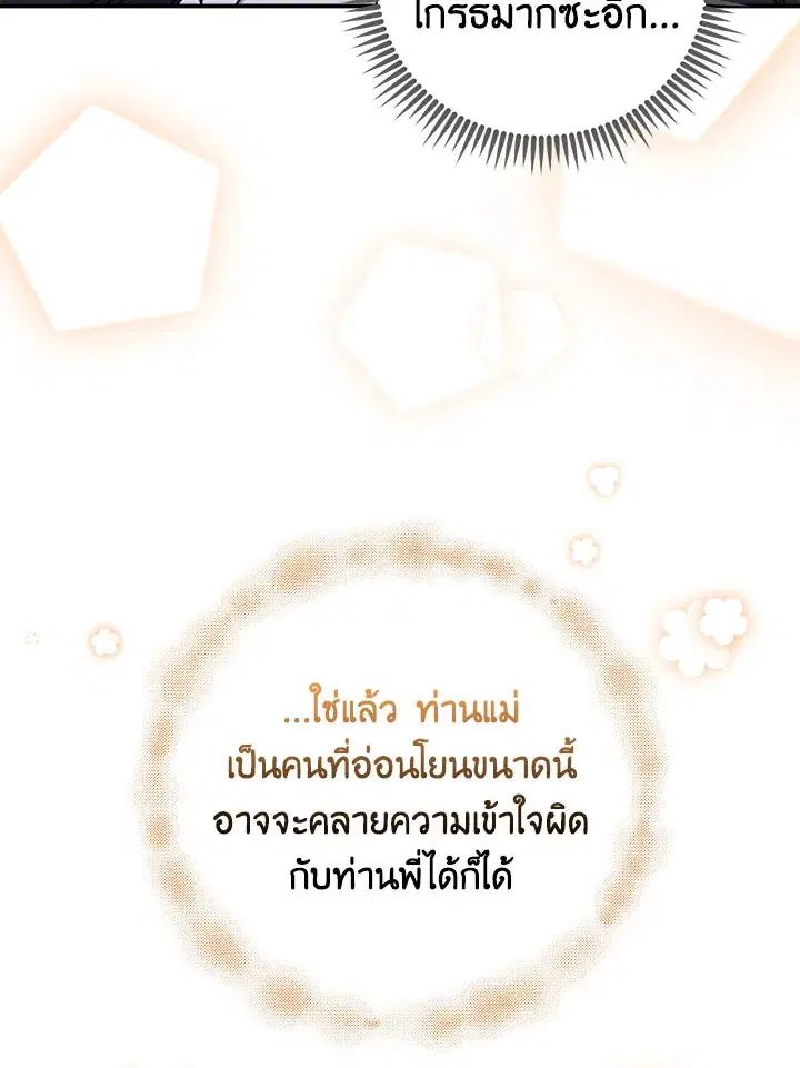 หน้า 66 จาก 115