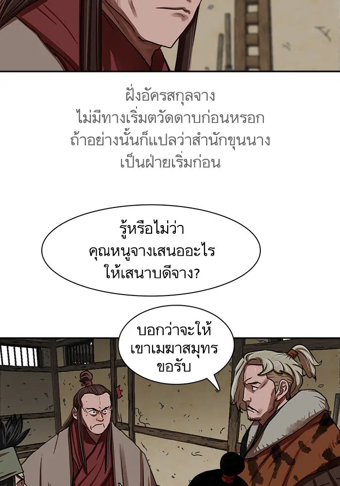 หน้า 28 จาก 81
