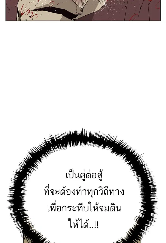 หน้า 76 จาก 138