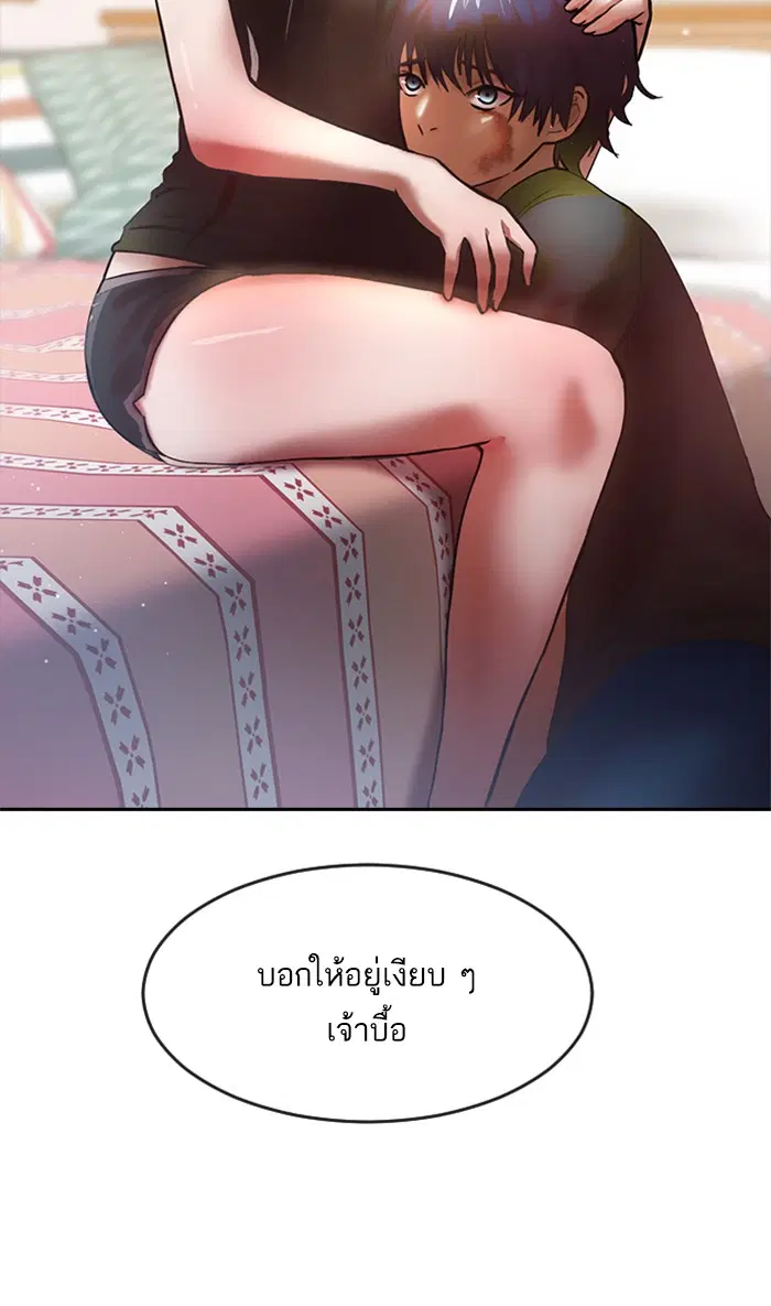 หน้า 68 จาก 116