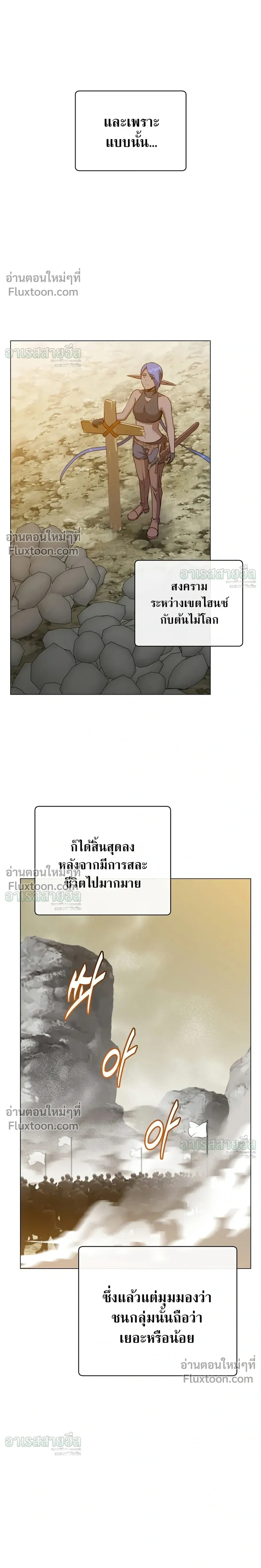 หน้า 16 จาก 27