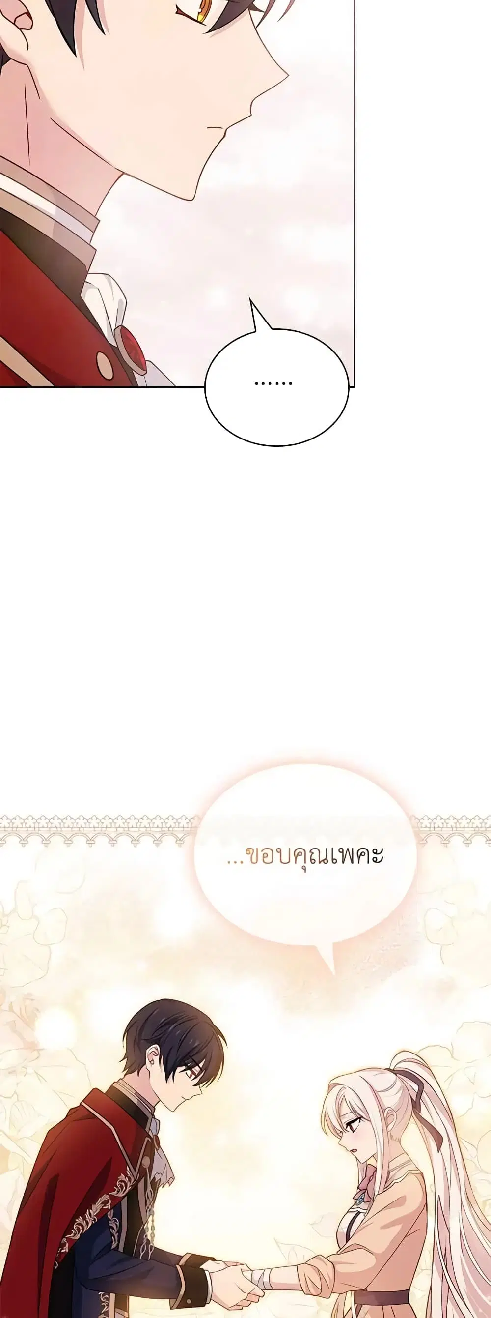 หน้า 9 จาก 49