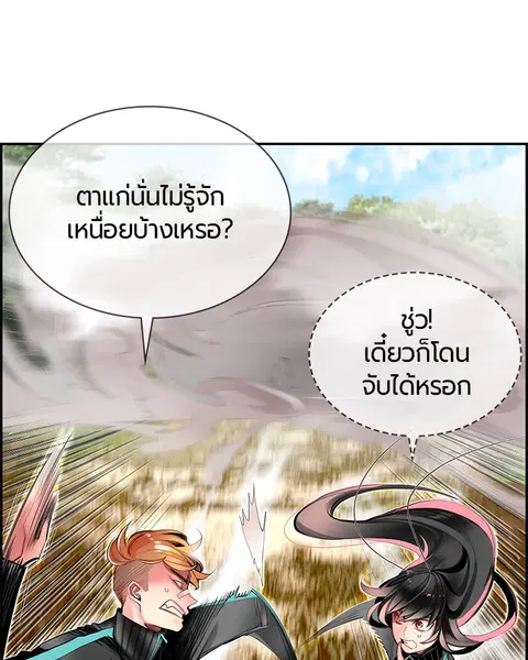 หน้า 68 จาก 168