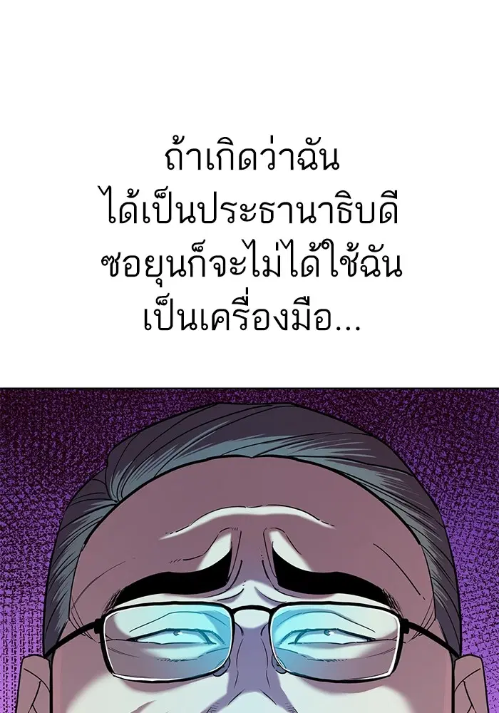 หน้า 44 จาก 136