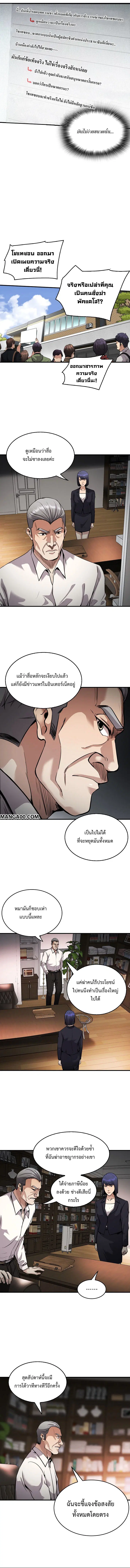หน้า 7 จาก 15
