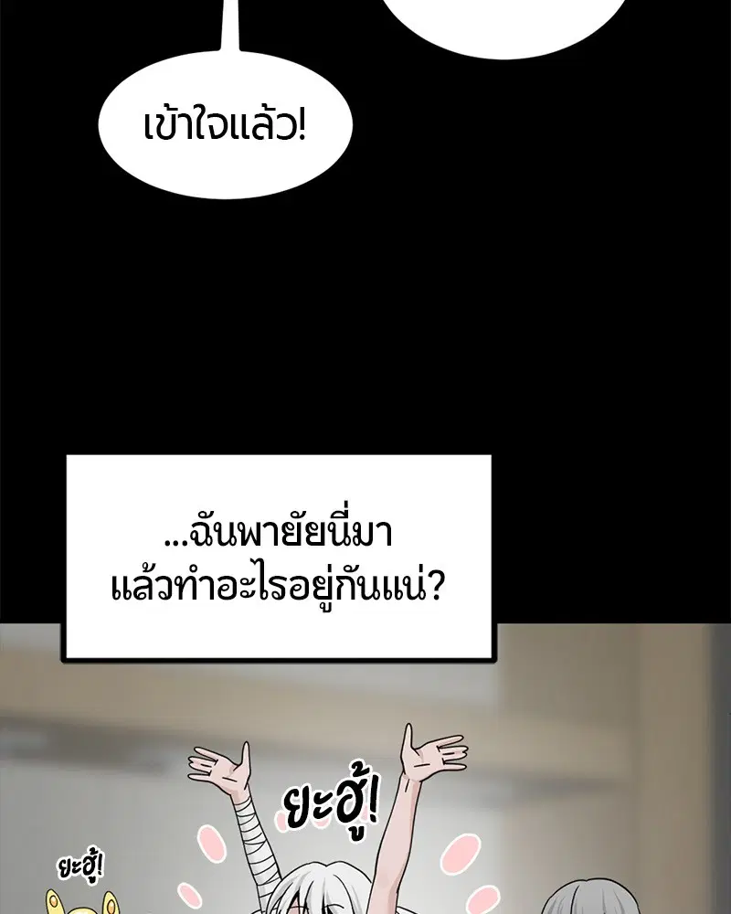 หน้า 111 จาก 152
