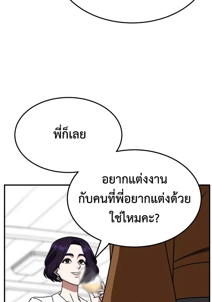 หน้า 113 จาก 176