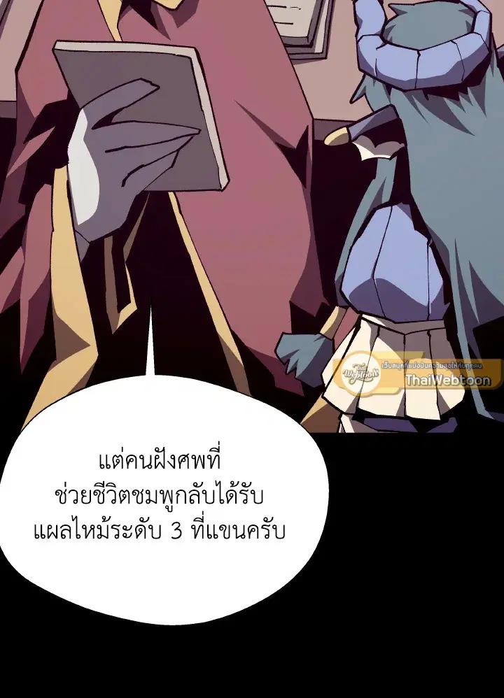 หน้า 109 จาก 123