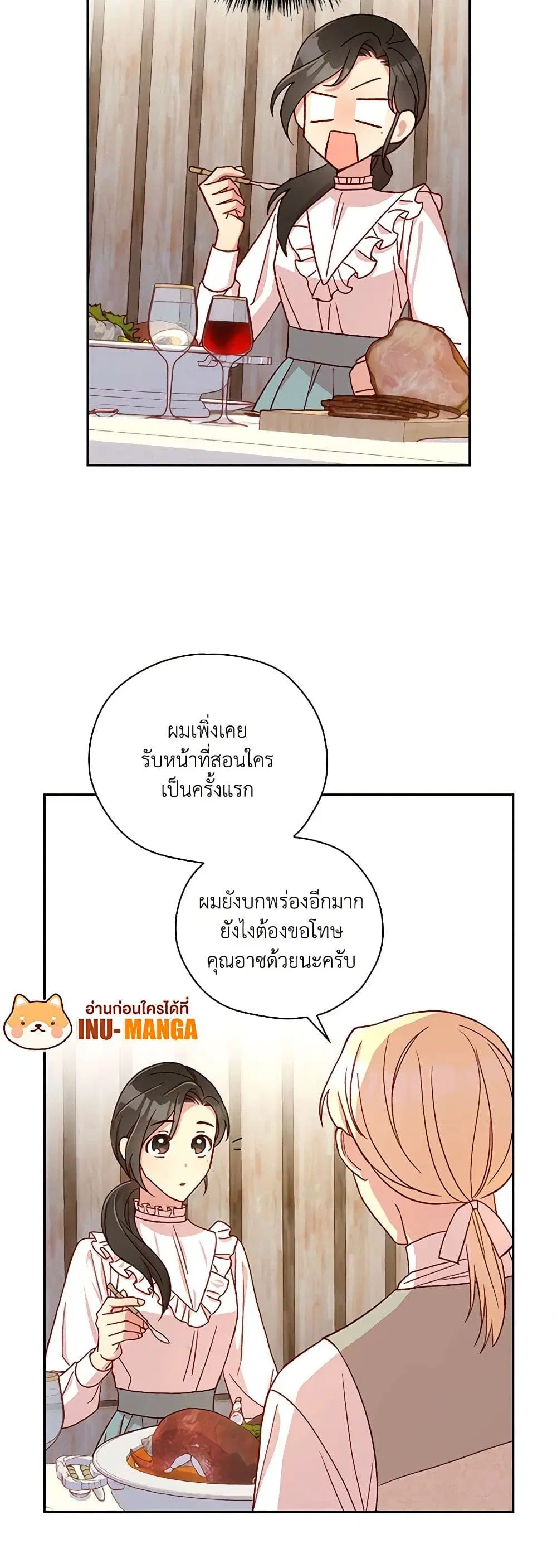 หน้า 7 จาก 37