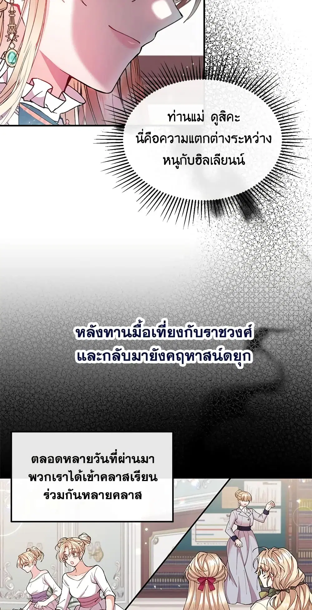 หน้า 7 จาก 56