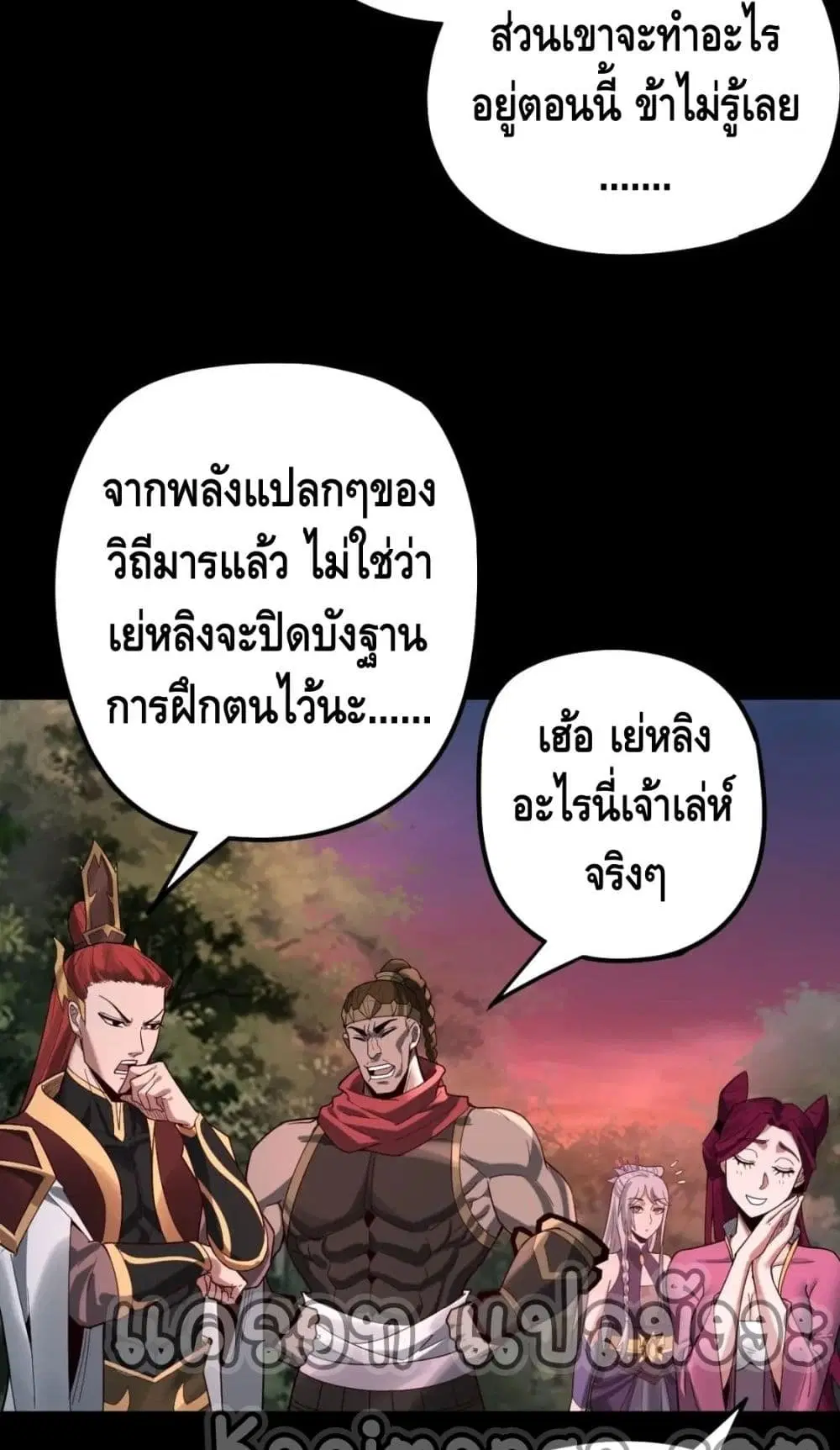 หน้า 47 จาก 52