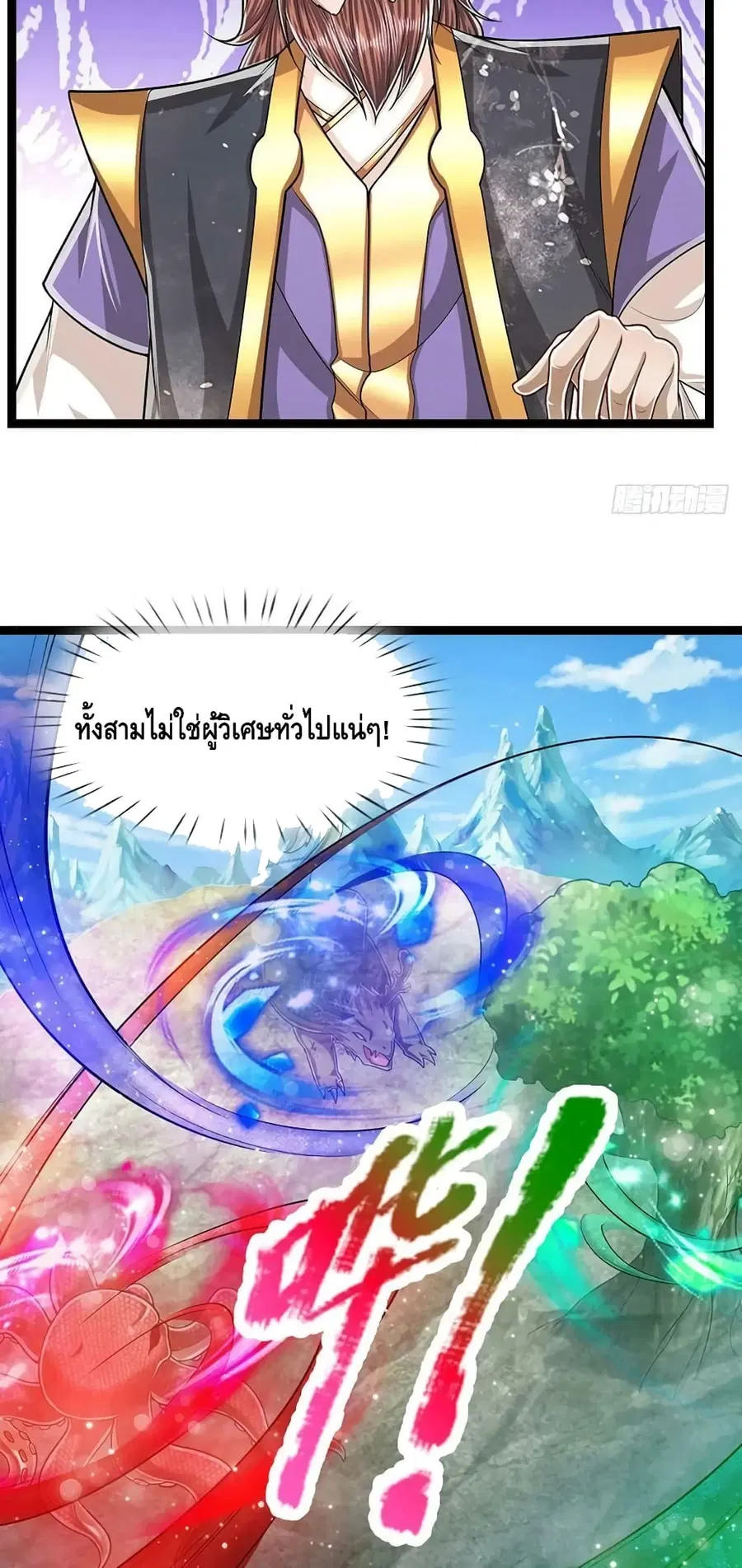 หน้า 21 จาก 32