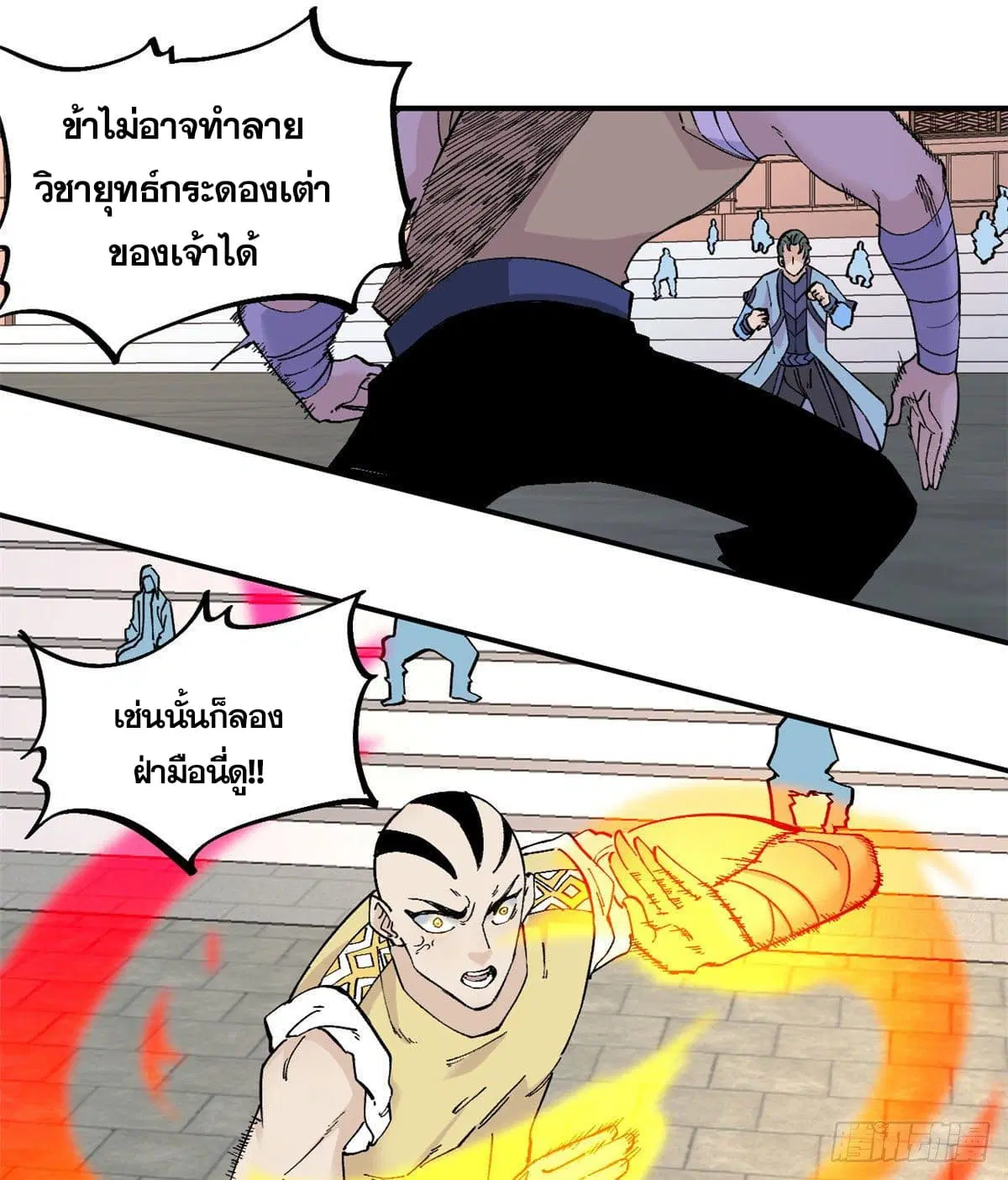 หน้า 11 จาก 39