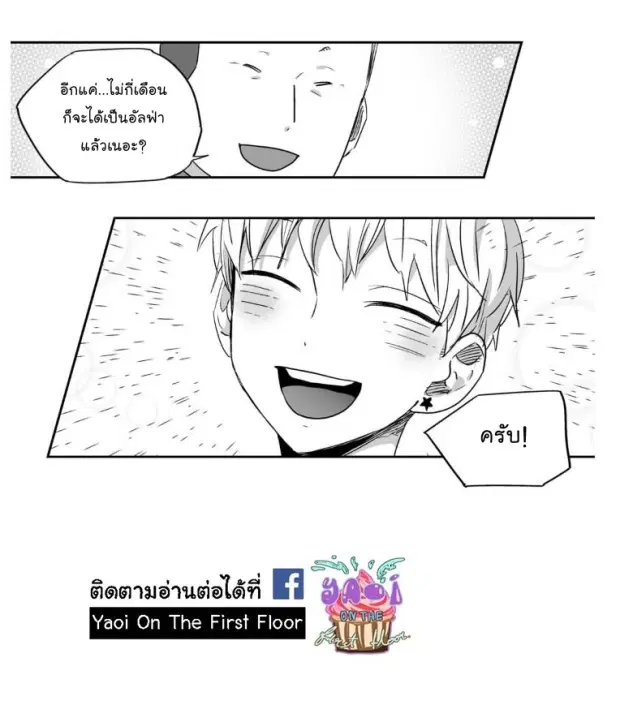 หน้า 31 จาก 39